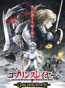 Affiche de Goblin Slayer: Goblin's Crown, film à voir en streaming sur Pygargue