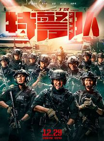 Affiche de S.W.A.T., film à voir en streaming sur Pygargue