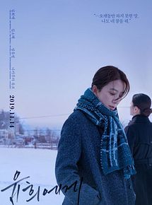 Affiche de Moonlit Winter, film à voir en streaming sur Pygargue