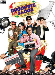 Affiche de Dhoondte Reh Jaoge, film à voir en streaming sur Pygargue