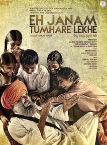 Affiche de Eh Janam Tumhare Lekhe, film à voir en streaming sur Pygargue