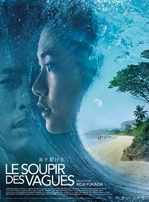 Affiche de Le Soupir des vagues, film à voir en streaming sur Pygargue