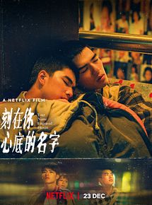 Affiche de Ton nom en plein cœur, film à voir en streaming sur Pygargue