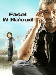Affiche de Fasel wa Na'ood, film à voir en streaming sur Pygargue