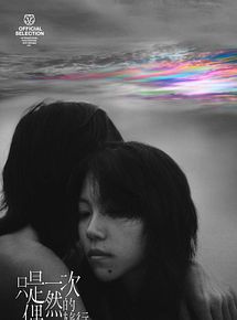 Affiche de Bipolar, film à voir en streaming sur Pygargue