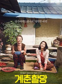 Affiche de Canola, film à voir en streaming sur Pygargue