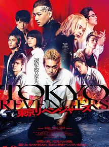 Affiche de Tokyo Revengers, film à voir en streaming sur Pygargue