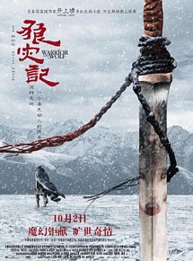 Affiche de The Warrior And The Wolf, film à voir en streaming sur Pygargue