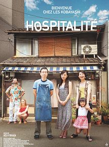 Affiche de Hospitalité, film à voir en streaming sur Pygargue