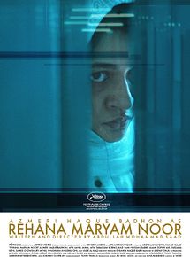 Affiche de Rehana Maryam Noor, film à voir en streaming sur Pygargue