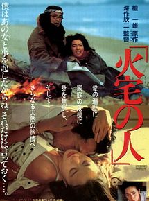 Affiche de House on Fire, film à voir en streaming sur Pygargue