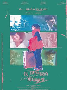 Affiche de I Missed You, film à voir en streaming sur Pygargue