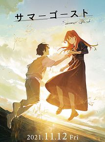 Affiche de Un Été avec les fantomes, film à voir en streaming sur Pygargue