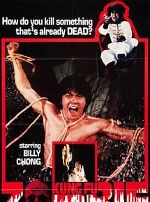 Affiche du film Wu long tian shi zhao ji gui, à voir en streaming sur Play DD Streaming