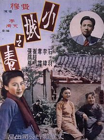 Affiche de Printemps dans une petite ville, film à voir en streaming sur Pygargue