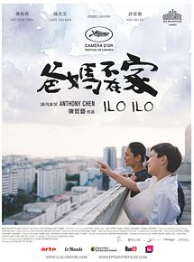 Affiche de Ilo Ilo, film à voir en streaming sur Pygargue