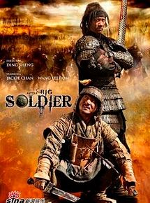 Affiche de Junior Soldiers, film à voir en streaming sur Pygargue