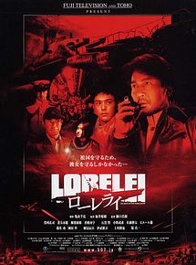 Affiche de Lorelei: The Witch of the Pacific Ocean, film à voir en streaming sur Pygargue