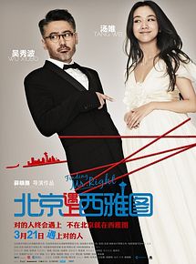Affiche de Finding Mr. Right, film à voir en streaming sur Pygargue