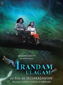 Affiche de Irandam Ulagam, film à voir en streaming sur Pygargue