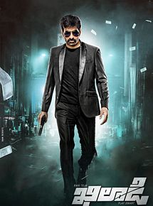 Affiche de Khiladi, film à voir en streaming sur Pygargue