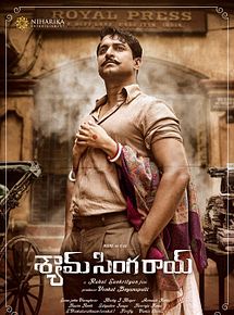 Affiche de Shyam Singha Roy, film à voir en streaming sur Pygargue
