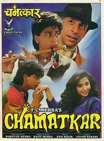 Affiche de Chamatkar, film à voir en streaming sur Pygargue
