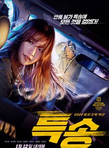 Affiche de Special Delivery, film à voir en streaming sur Pygargue