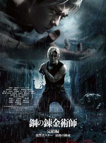 Affiche de Fullmetal Alchemist : La vengeance de Scar, film à voir en streaming sur Pygargue