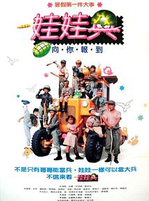 Affiche de Young Soldiers, film à voir en streaming sur Pygargue