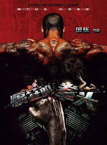 Affiche de Crazy Fist, film à voir en streaming sur Pygargue