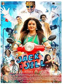Affiche de Jack N Jill, film à voir en streaming sur Pygargue