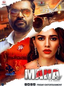 Affiche de Maha, film à voir en streaming sur Pygargue