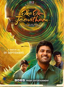 Affiche de Oke Oka Jeevitham, film à voir en streaming sur Pygargue