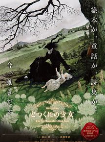 Affiche de L'Enfant et le Maudit, film à voir en streaming sur Pygargue