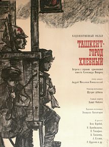 Affiche du film Tashkent - gorod khlebny, à voir en streaming sur Play DD Streaming