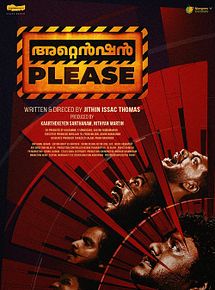 Affiche de Attention Please, film à voir en streaming sur Pygargue