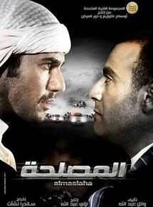 Affiche de The Deal, film à voir en streaming sur Pygargue