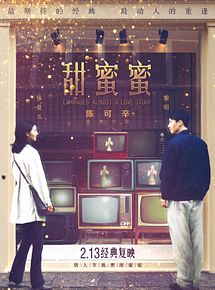 Affiche de Tian mi mi, film à voir en streaming sur Pygargue