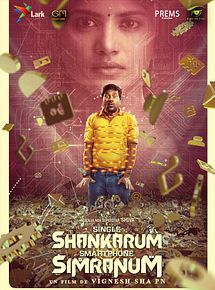 Affiche de Single Shankarum Smartphone Simranum, film à voir en streaming sur Pygargue