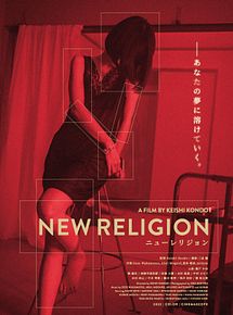 Affiche de New Religion, film à voir en streaming sur Pygargue