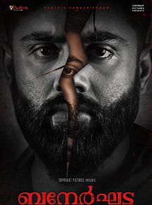 Affiche de Bannerghatta, film à voir en streaming sur Pygargue