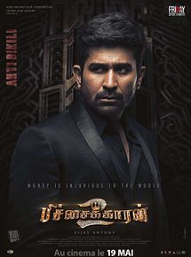 Affiche de Pichaikkaran 2, film à voir en streaming sur Pygargue