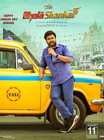 Affiche de Bholaa Shankar, film à voir en streaming sur Pygargue