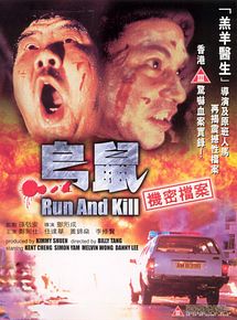 Affiche de Run and kill, film à voir en streaming sur Pygargue