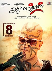 Affiche de Aalavandhan, film à voir en streaming sur Pygargue