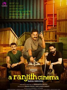 Affiche de A Ranjith Cinema, film à voir en streaming sur Pygargue