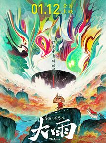 Affiche de L'Orage, film à voir en streaming sur Pygargue