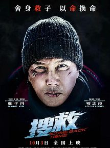Affiche de Polar Rescue, film à voir en streaming sur Pygargue