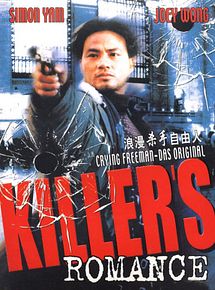 Affiche de Killer's romance, film à voir en streaming sur Pygargue